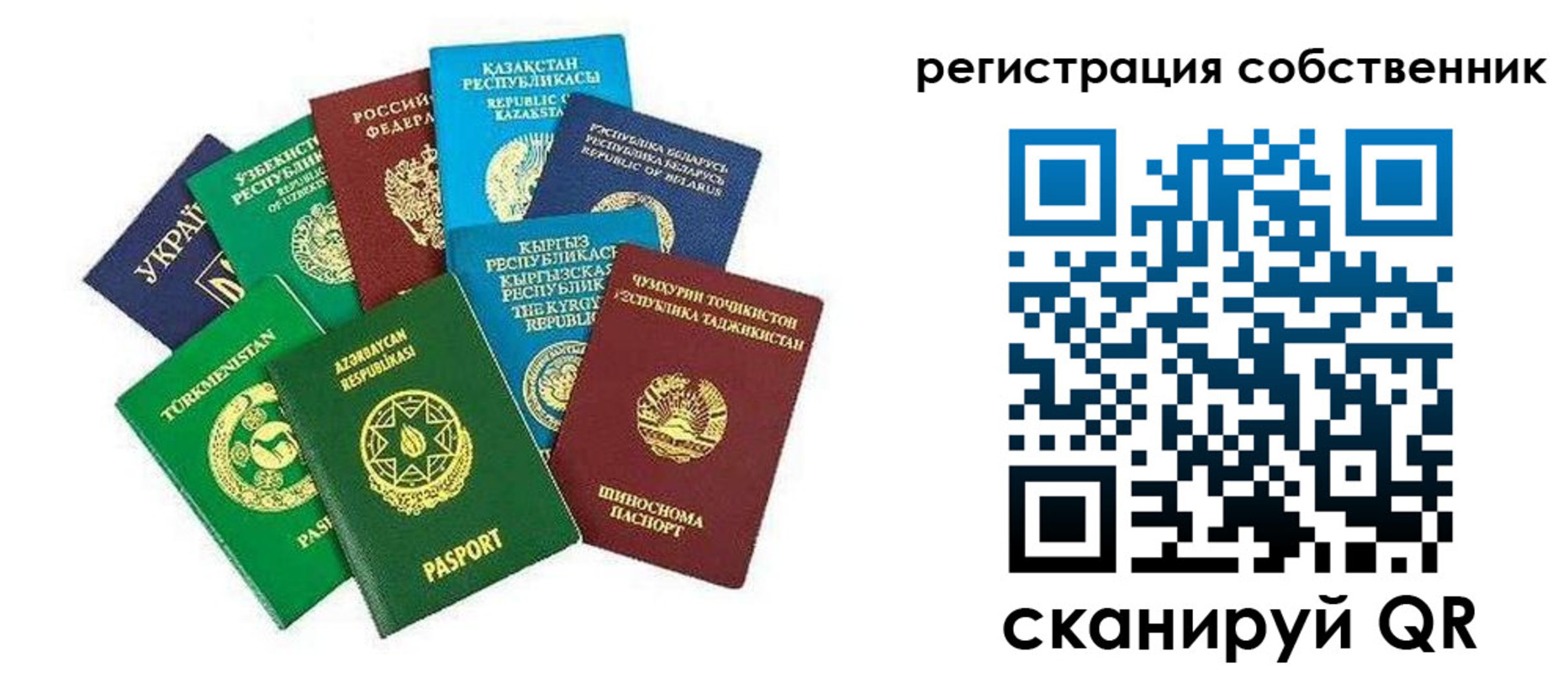 форма 3 в Мурманске